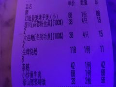 -邓丽君音乐主题餐厅