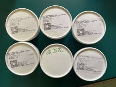 -歎雪糕低糖低脂Gelato冰淇淋