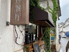 -喜洲翰林餐厅(董家百年老宅店)