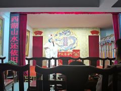 -陕西戏曲非遗博物馆