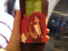 -奈雪的茶(湖滨银泰in77C区PRO店)