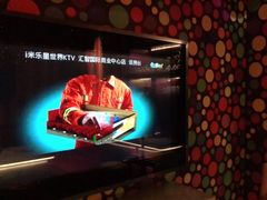 -米乐星世界KTV(汇智国际商业中心店)