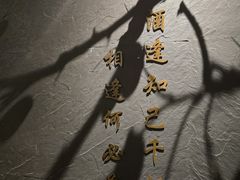 -宁邦·家宴·南京菜(红山动物园店)