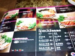 android_upload_pic-猪啊牛呀羊啊铜盘烤肉(正大广场店)