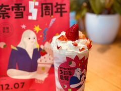 -奈雪的茶(中海环宇荟店)