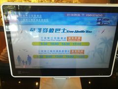 -三亚珠江南田温泉度假区