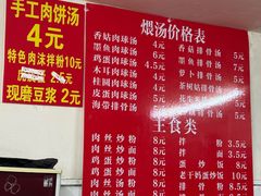 -小罗子汤店(大士院总店)