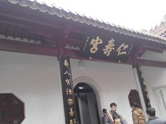 -南岳衡山风景名胜区-南岳大庙