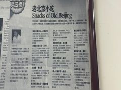 -陈记卤煮小肠
