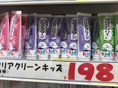 -大国药妆(NEW心斎橋店)