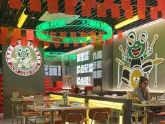 -九子跳跳蛙(石牌东店)