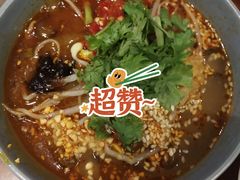 成都猪脚米线-付小姐在成都(中山公园店)