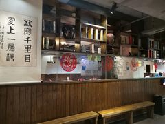 -破店(井大店)