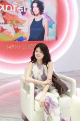 -广东韩妃整形外科医院