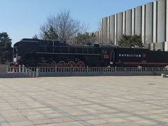 -沈阳铁路陈列馆