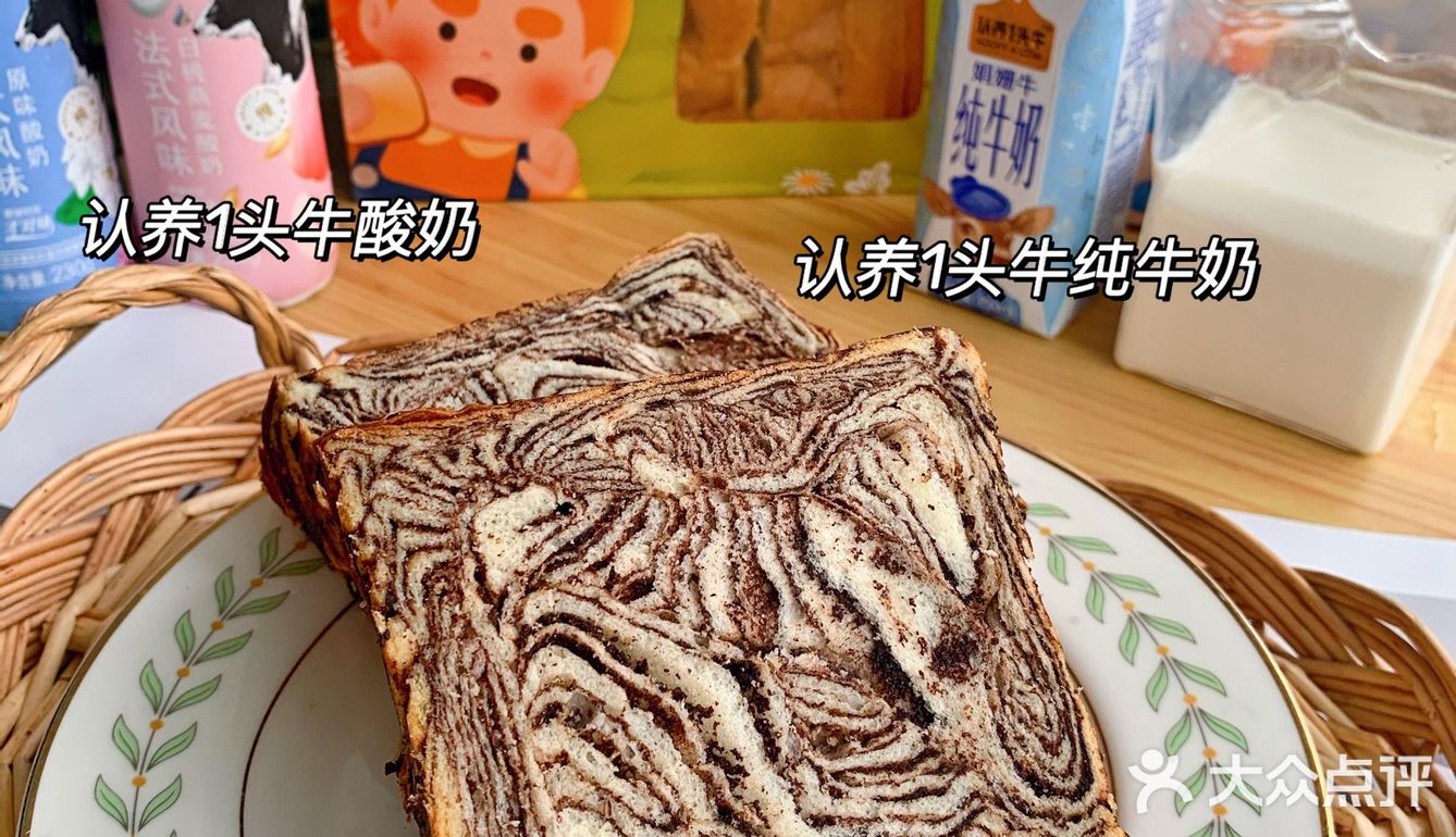 沈阳探店｜爸爸糖吐司好吃的惊掉下巴～