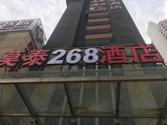 -莫泰酒店(厦门万象城火车站地铁站店)