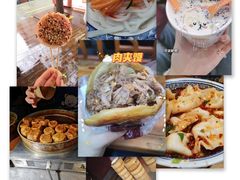 -大唐不夜城
