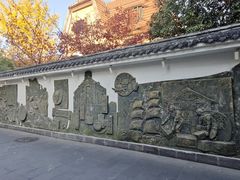 -上海市中医文献馆