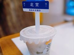 -琥珀川糟粕醋火锅(慈云寺店)