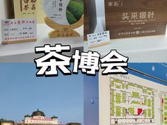 -中国农业博物馆