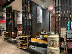 -古田居·特色寿司料理(骏欣中心店)