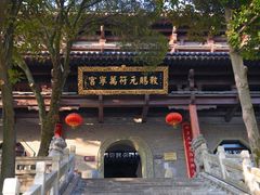 -句容茅山景区