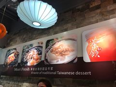 -鲜芋仙(观音桥大融城LG店)