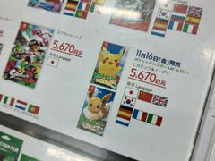 -秋叶原电器街