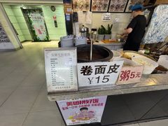 -安徽阜阳卷馍(西单店)