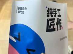 -金鹰国际购物中心(江都店)