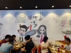 大堂-柳叶刀烧烤(北大清华店)