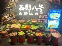 -西郊八号·山野江西菜(开发区店)