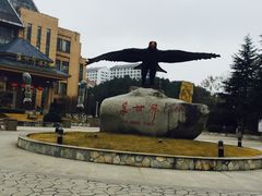 -咸宁万豪温泉谷度假区