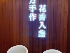 -万达广场(宜兴店)