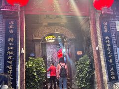 -燕喜堂·中华老字号(大明湖店)