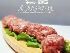 -沄记顺德菜打边炉(东直门店)