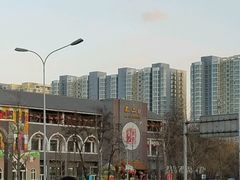 -不二茶空间·养生宴(石景山店)