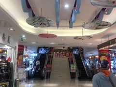 -鑫隆生活广场(阳光好东东店)