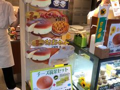 -瑞可爷爷的店(难波本店)
