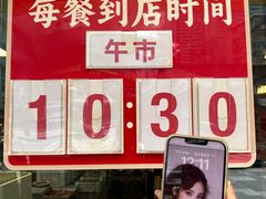 -八合里潮汕鲜牛肉火锅(广州五羊邨店)