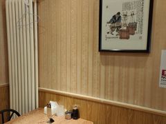 -清真吴记门钉肉饼·喜多利