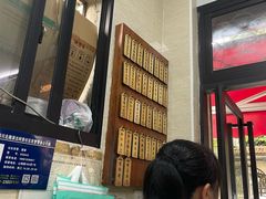 -万寿斋(山阴路店)