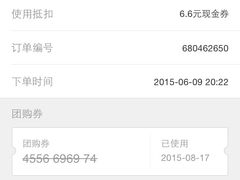 -华莱士·全鸡汉堡(财经学院店)