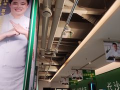 -费大厨辣椒炒肉(太平老街店)