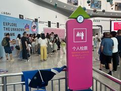 -湖南省科学技术馆