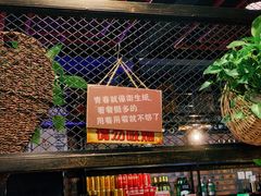 -管氏翅吧(中关村店)