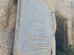 -JINNS锦时 steak&pizza(浸信会礼拜堂旧址店)