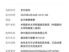 -韩盛·盛江山自助料理(沈辽路万达店)