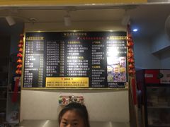 -味正点车轮饼可丽饼(南禅寺店)